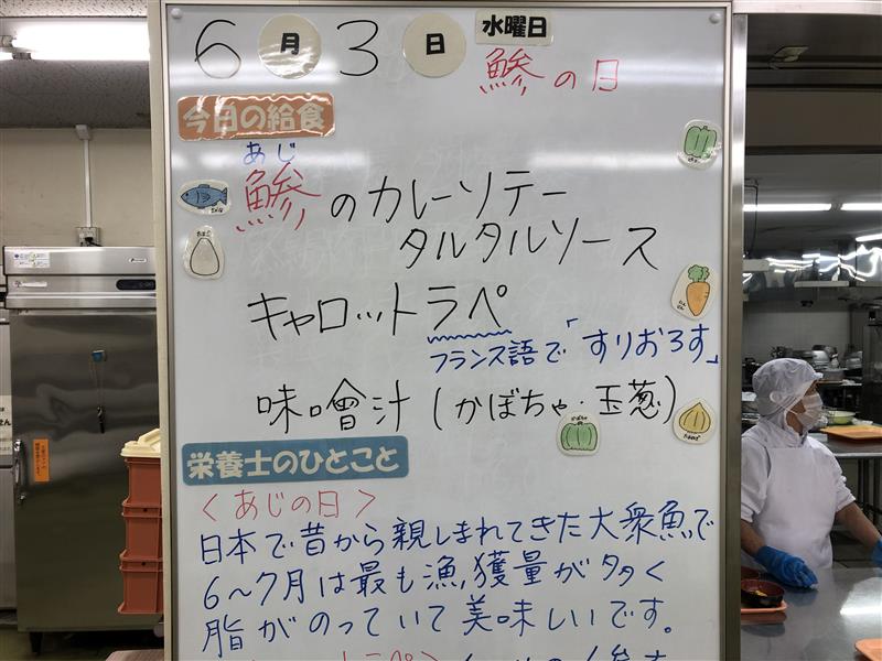 6月3日 (2)